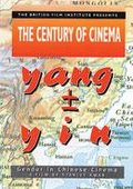 男生<em>女相</em>:中国电影之性别(Yang ± Yin: Gender