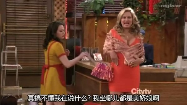 <em>破产姐妹+第二季</em>(2