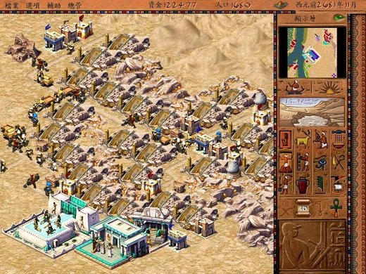 法老王(pharaoh) - 游戏图片 | 图片下载 | 游戏壁纸 - verycd电驴
