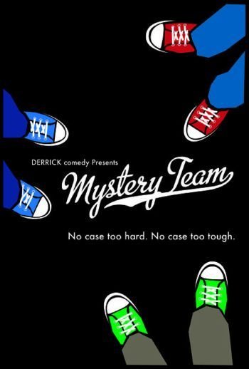 神秘之队(Mystery Team) - 电影图片 | 电影剧照