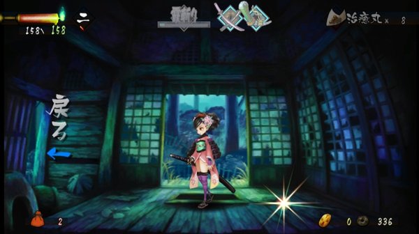 胧村正 Muramasa The Demon Blade 游戏图片 图片下载 游戏壁纸 Verycd电驴大全