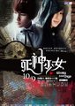 <em>女王不下班</em> - 在线观看 | <em>预告片</em> | 海报 - 电视剧.