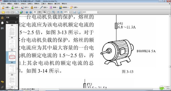 图解电工技术快速入门 Book Cover