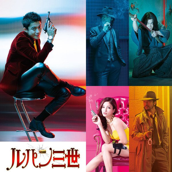 鲁邦三世真人版:埃及艳后的项链 鲁邦三世真人版:埃及艳后的项链