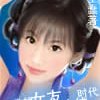 《<em>我女友来自武侠时代</em>》65集[MP3] - VeryCD电