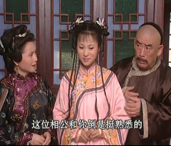 风流才子纪晓岚