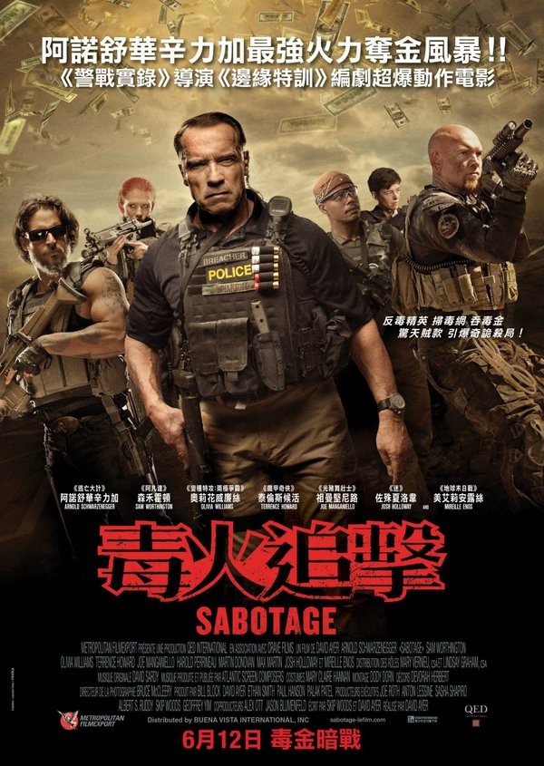 破坏者(sabotage) - 电影图片 | 电影剧照 | 高清海报