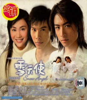 雪天使:电视原声带(CD) - 影音 - 电驴商城