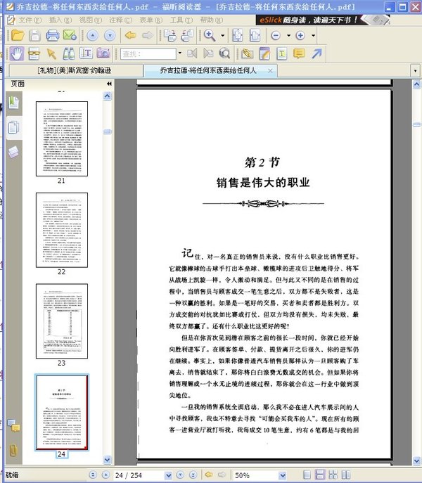 IPB Image