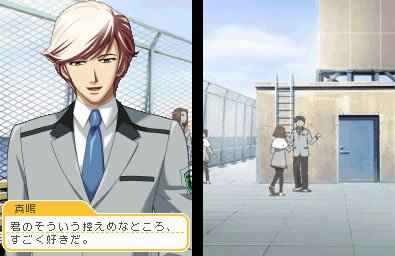<em>心跳回忆女生版:第二季</em>(Tokimeki Memorial Gi