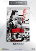 情义心