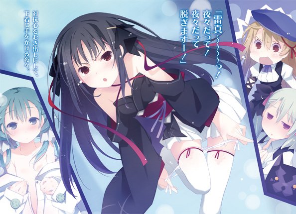 <em>机巧少女不会受伤</em>+-+动漫图片