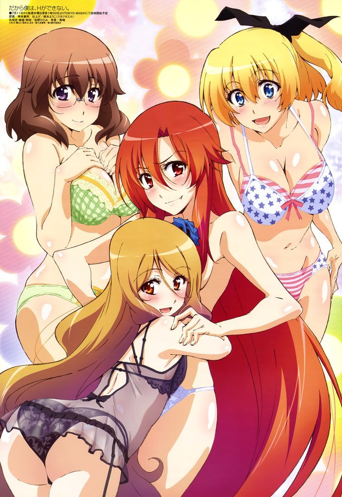 [百度][Salender-Raws][<em>美少女死神</em>还我H之魂 D