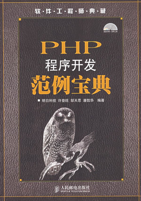 php򿪷 