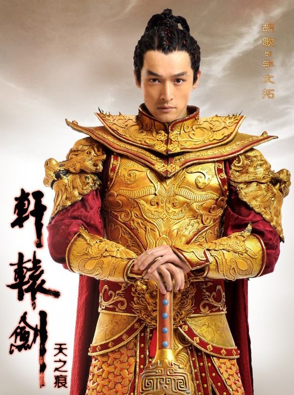 宇文拓宁珂_宇文拓宁珂相拥_宇文拓宁珂雪中