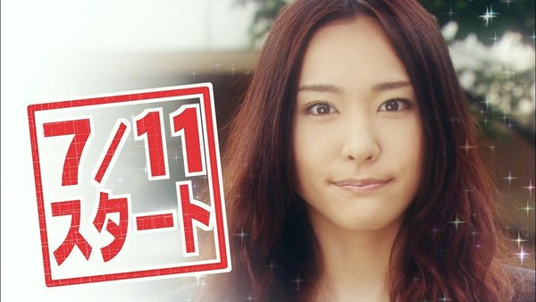 全开GIRL(全开ガール) - 电视剧图片 | 电视剧剧