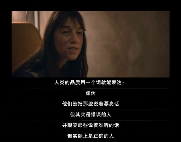 <em>女性瘾者</em>:第二部