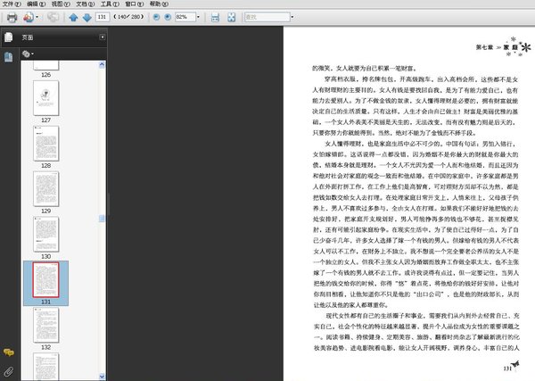 ��Ů������SPA��ɨ���[PDF]