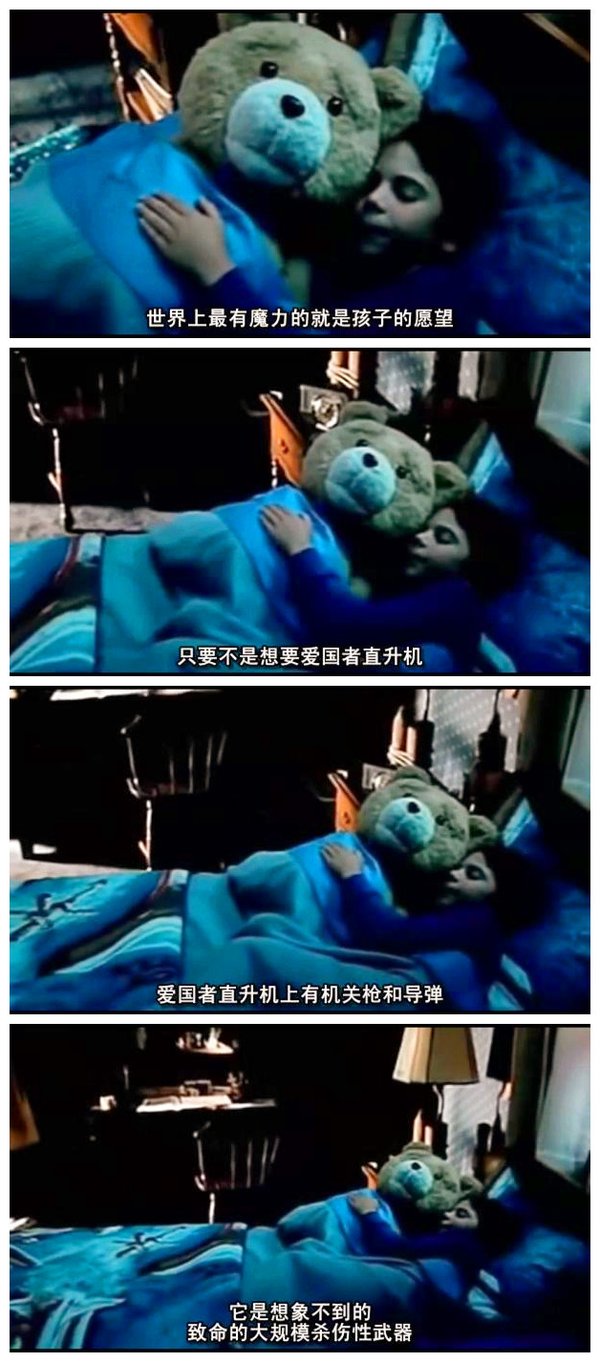 泰迪熊