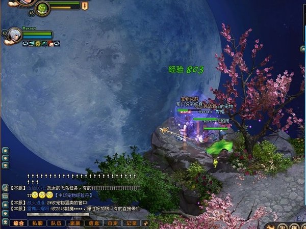 qq幻想