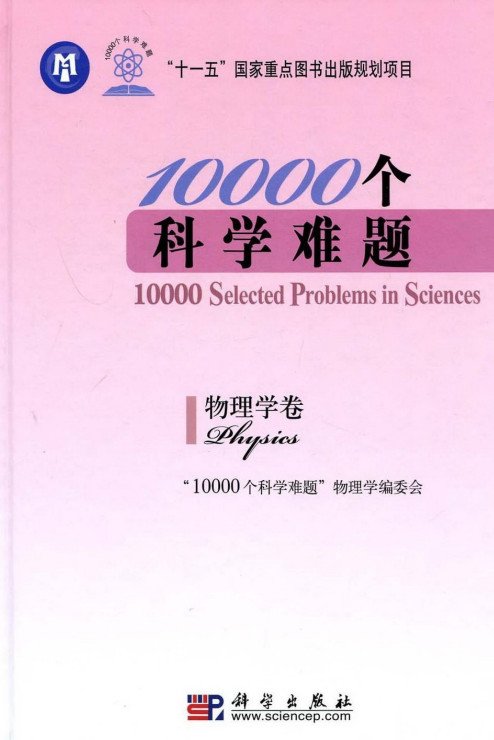 IPB Image
