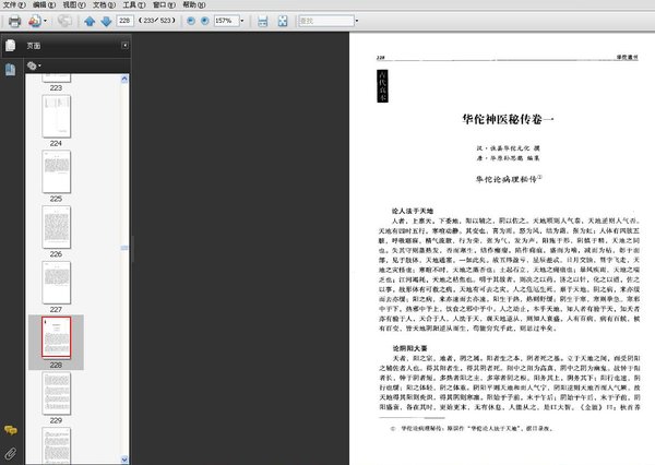 顷ɨ[PDF]