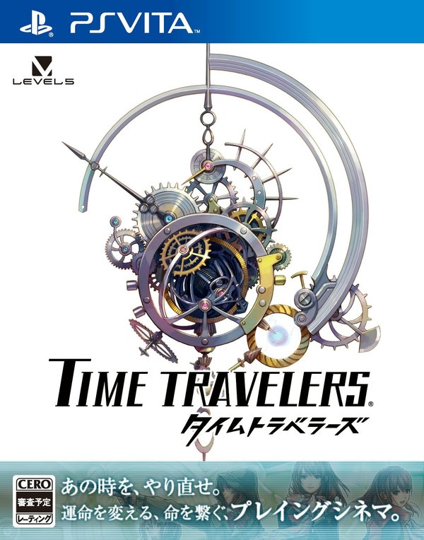 时间旅行者(time travelers) - 游戏图片 | 图片下载