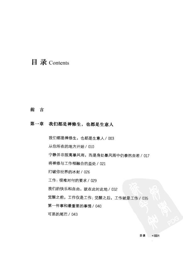IPB Image