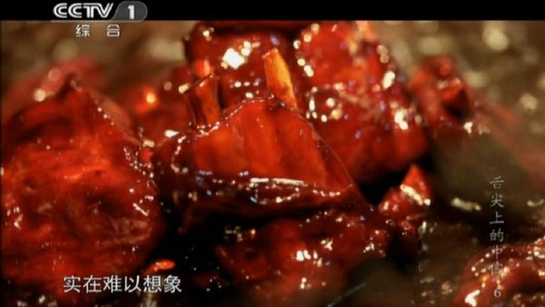 舌尖上的中国第一季第六集图片_舌尖上的中国第一季第六集图片大全_社会热点图片 NIBAKU.com