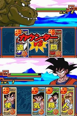 电驴大全 游戏 nds 龙珠z:遥远的悟空传说 图片 > 查看图片 关注更新