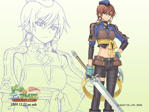 莉娜的工作室:修特拉尔的炼金术士(Atelier Lina