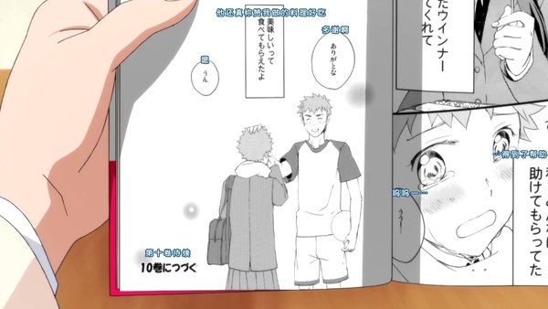 《<em>南家三姐妹</em> 我回来了》[<em>华盟</em>字幕组]/[异域字