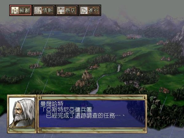 魔兽世界圣骑士幻化魔兽世界圣骑士幻化_圣焰骑士传_魔力宝贝 骑士和圣骑士
