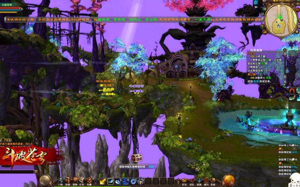 斗破苍穹好看吗?现在一天几更?