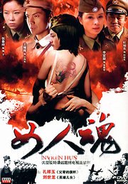 <em>女人魂 - 电视剧</em>图片 | 电视剧剧照 | 高清海报 - V