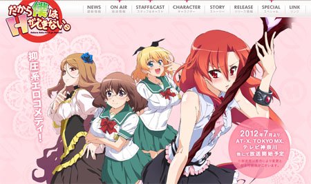 <em>死神少女片头曲</em>_死神少女主题曲_死神少女片