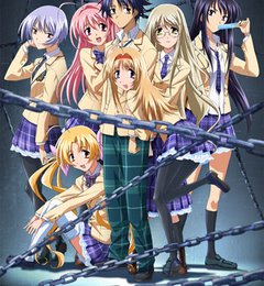 《chaos head》蓝光box化! 11月份发售