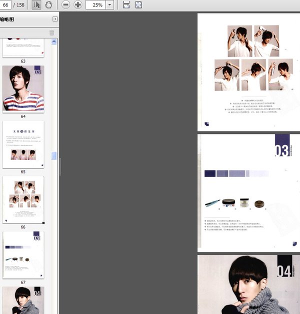 ���������롷��ͼ��[PDF]