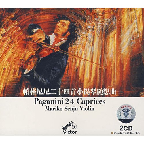 千住真理子 -《帕格尼尼24首小提琴随想曲》(paganini 24 caprices)