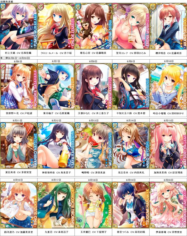 临时<em>女友</em>(Girl Friend Beta) - <em>动漫</em>图片 | 图片下载
