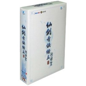 仙剑奇侠传三外传:问情篇(回馈特典版)