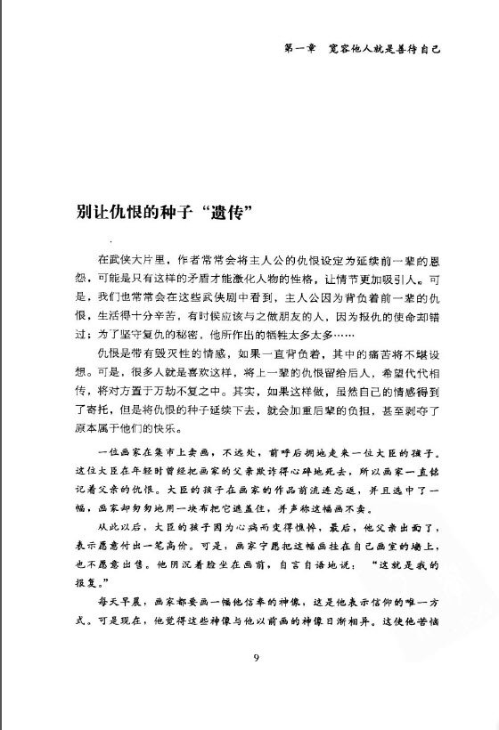 ���ƴ��Լ�  ��������  ���ȫ���Լ����������пΡ�ɨ���[PDF]