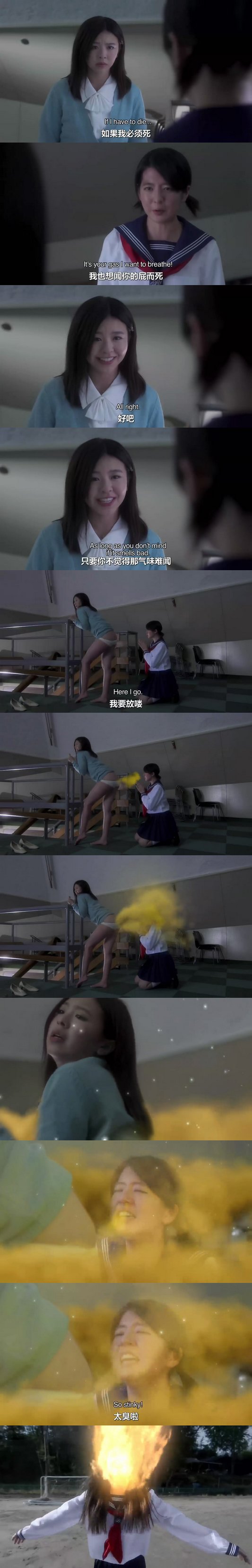 26种死法