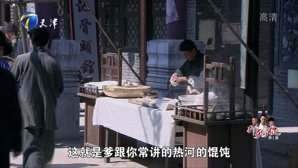 打狗棍 - 电视剧图片 | 电视剧剧照 | 高清海报