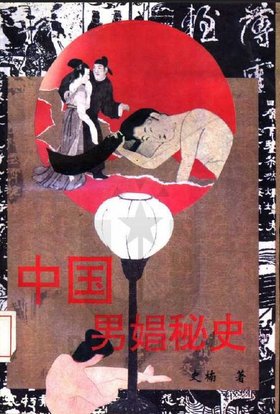 <em>女驸马%20</em>天仙配 - VeryCD资源搜索