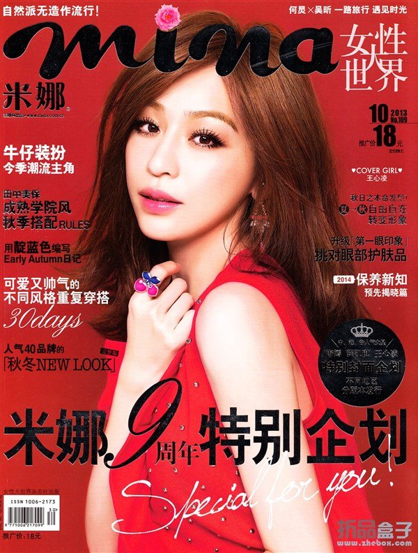 verycd  ־ڿ  .mina2012ht://kuai.unlei.