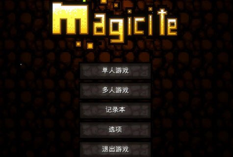 魔力遗迹(Magicite) - 游戏图片 | 图片下载 | 游戏壁纸 - VeryCD电驴大全