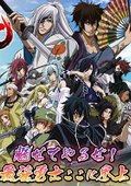 真田十勇士(brave10) - 动漫图片 | 图片下载 | 动漫