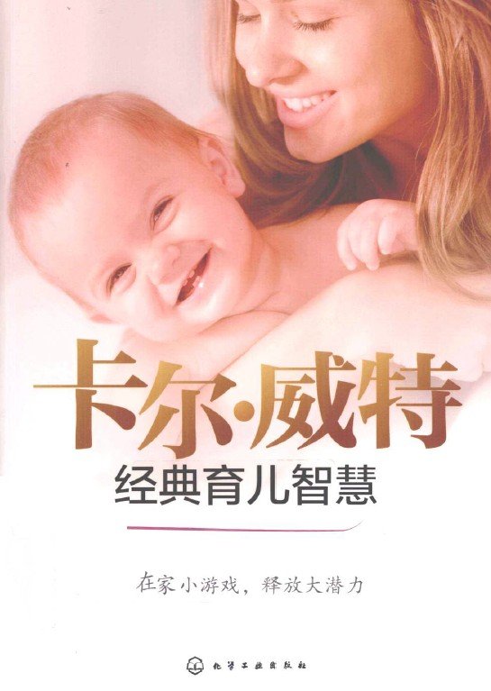 �����������ؾ��������ǻۡ�ȫ�ʰ�[PDF]