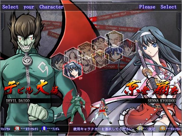 大番长格斗_大番长格斗2下载_大番长格斗设置